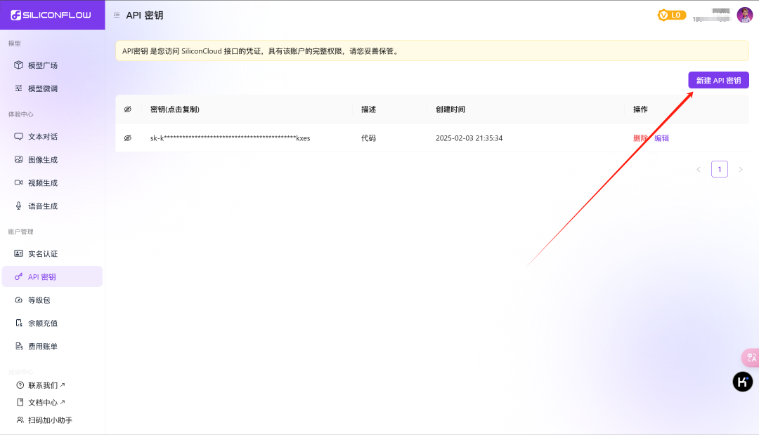 image-20250208100009939