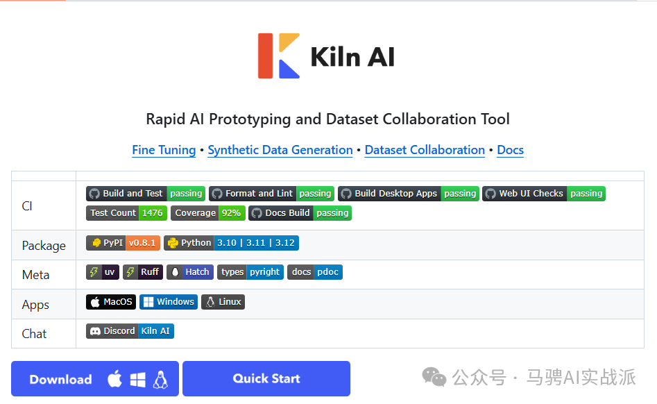 框架架构示意图