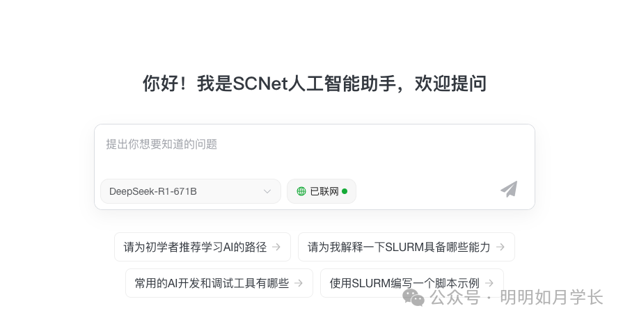 image-20250220194850112