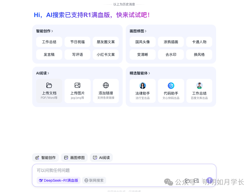 image-20250220201355578