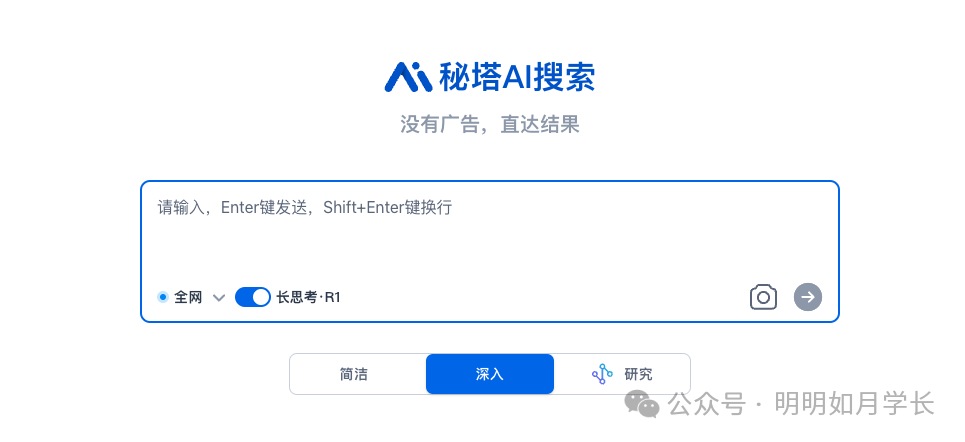 image-20250220194540542