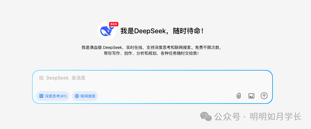 image-20250220195516764