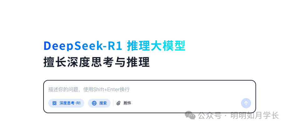 image-20250220194646861