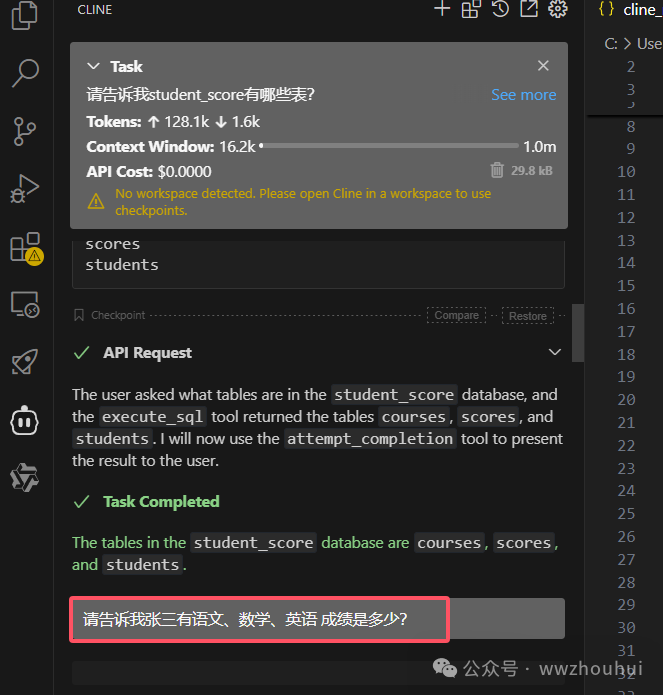 image-20250302140645834