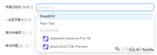 null 布局识别和OCR