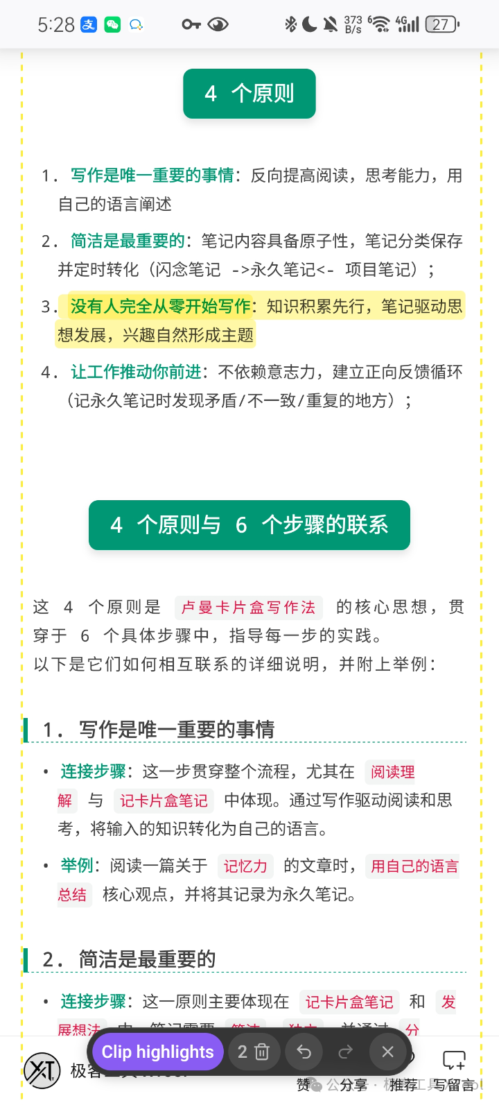 null Screenshot 20250302 172835 org.mozilla.firefox