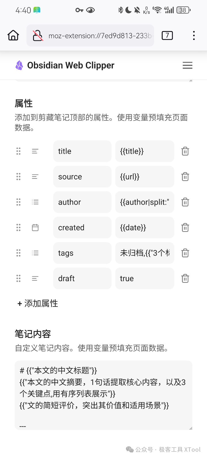 null Screenshot 20250302 164017 org.mozilla.firefox