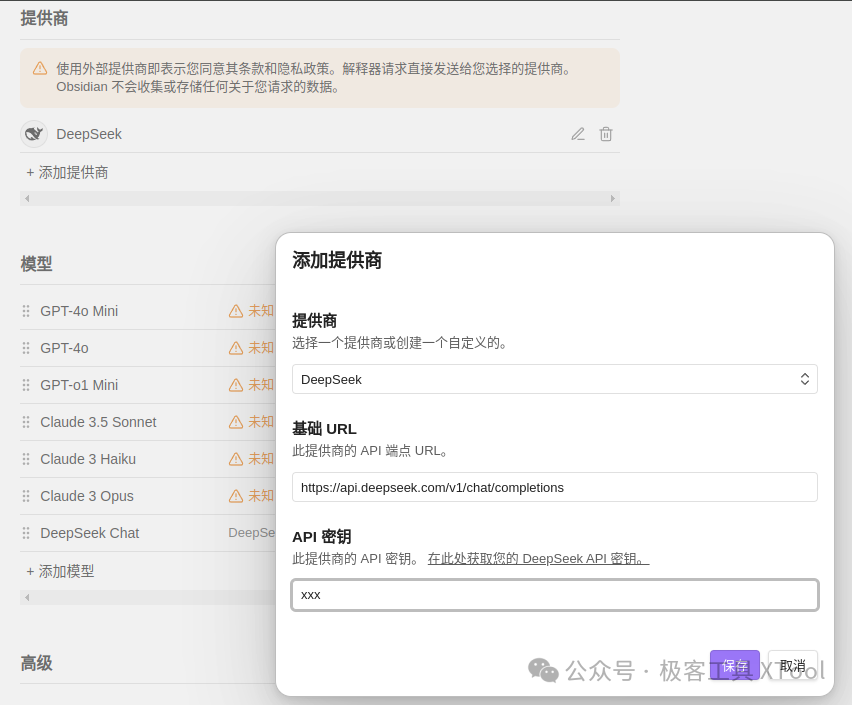 null local kbase ai image 20250302 1
