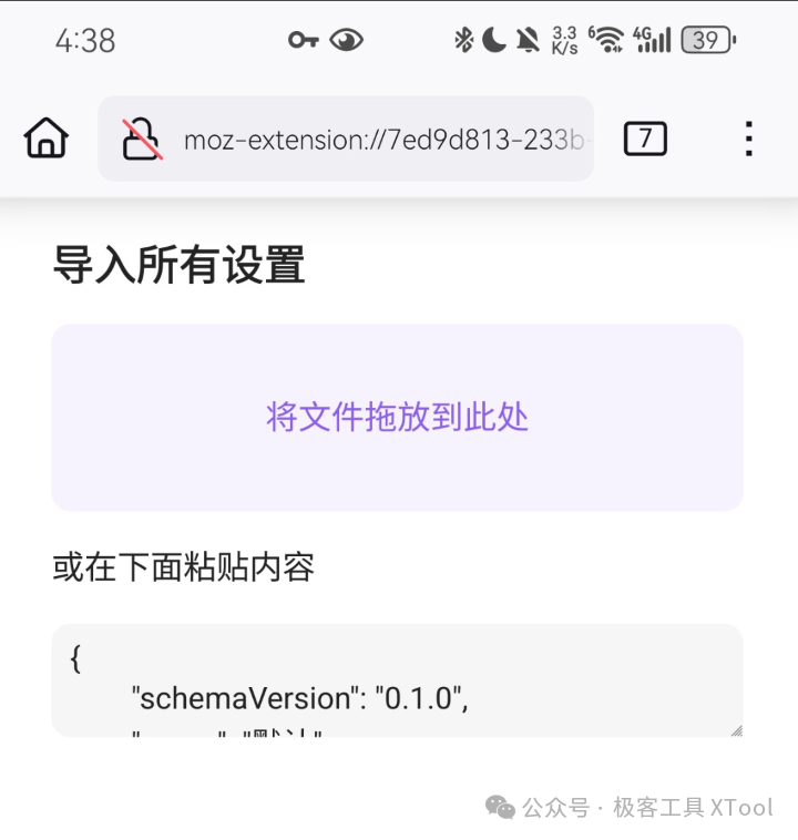 null Screenshot 20250302 163825 org.mozilla.firefox