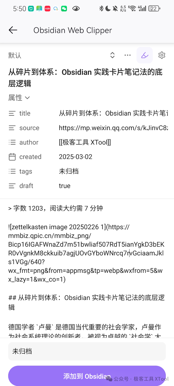 null Screenshot 20250302 175013 org.mozilla.firefox