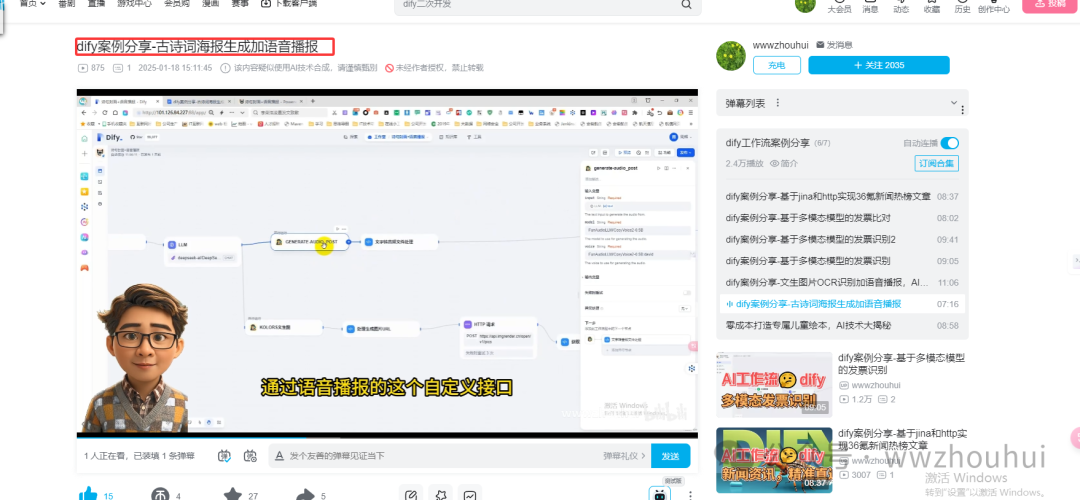 image-20250303223833549