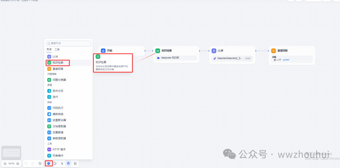 image-20250303232938491