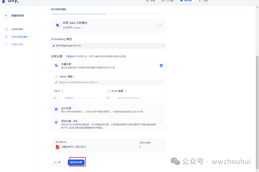 image-20250303231745331