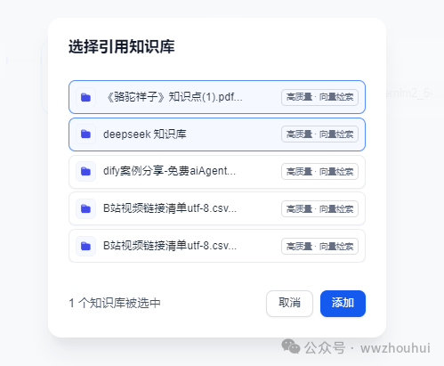 image-20250303233018921