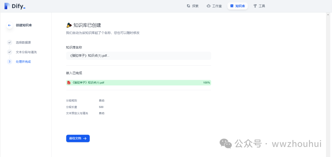 image-20250303231804328