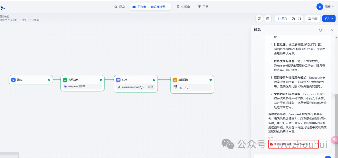 image-20250303224317521