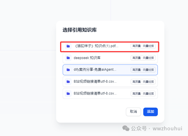 image-20250303232248307