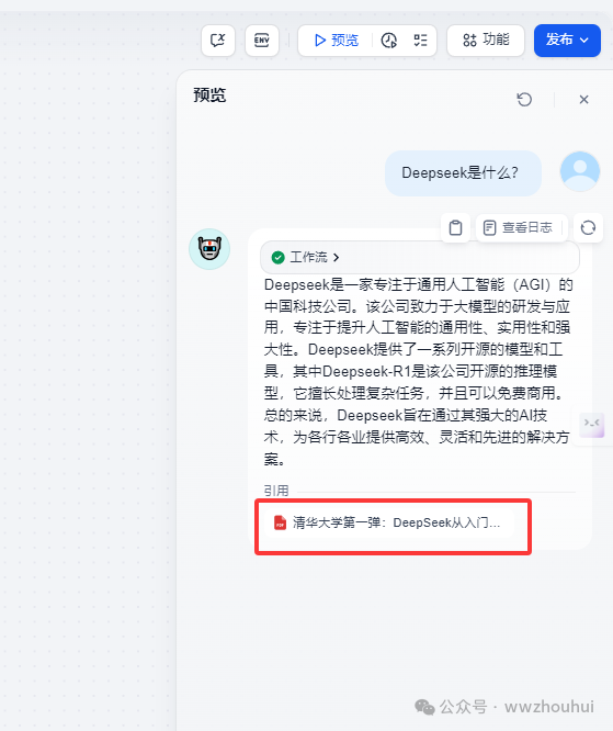 image-20250303233601411