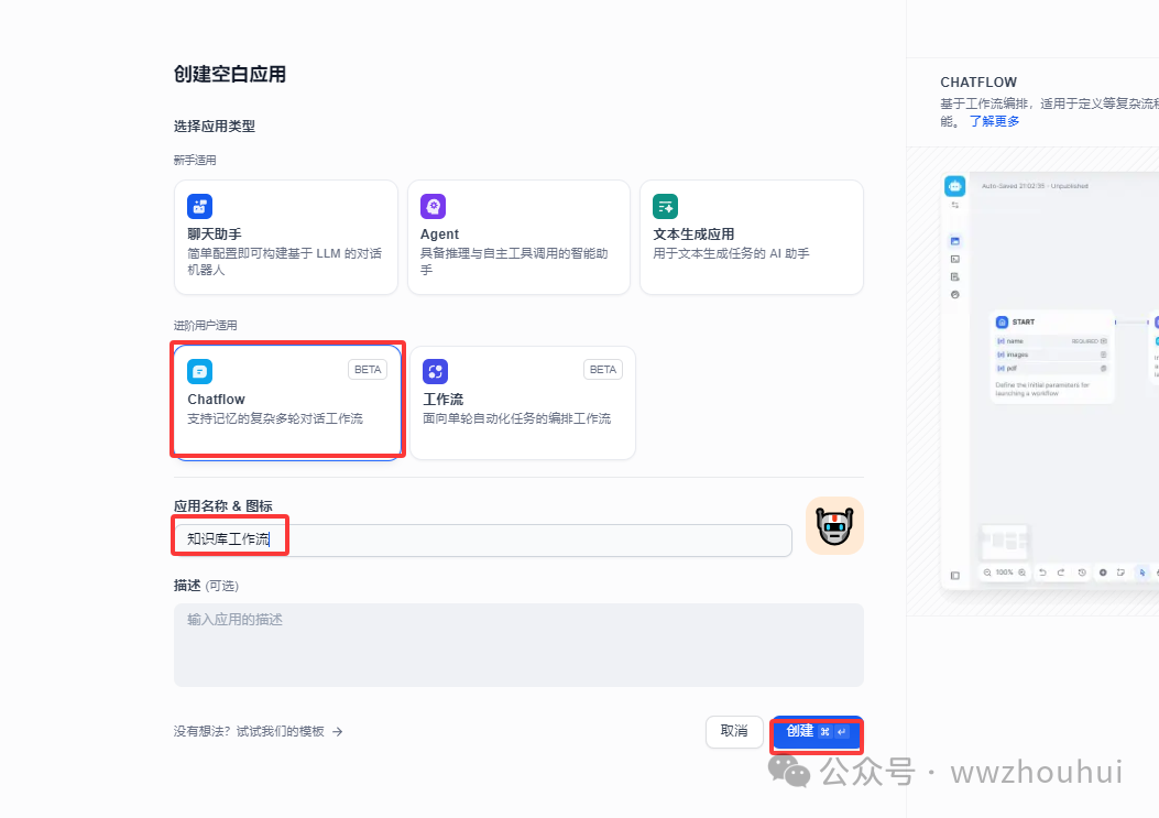 image-20250303232728463