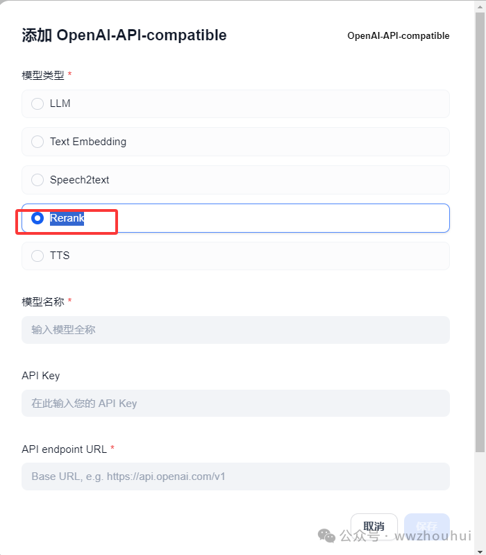 image-20250303230115564