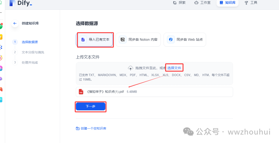 image-20250303231309193