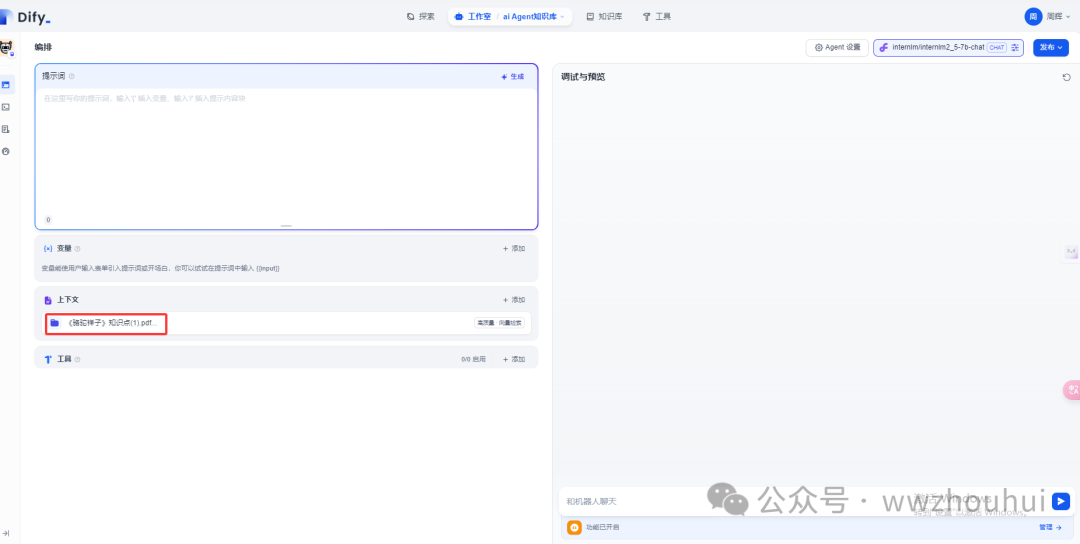 image-20250303232311629