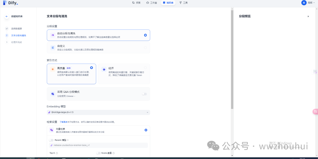 image-20250303231349311