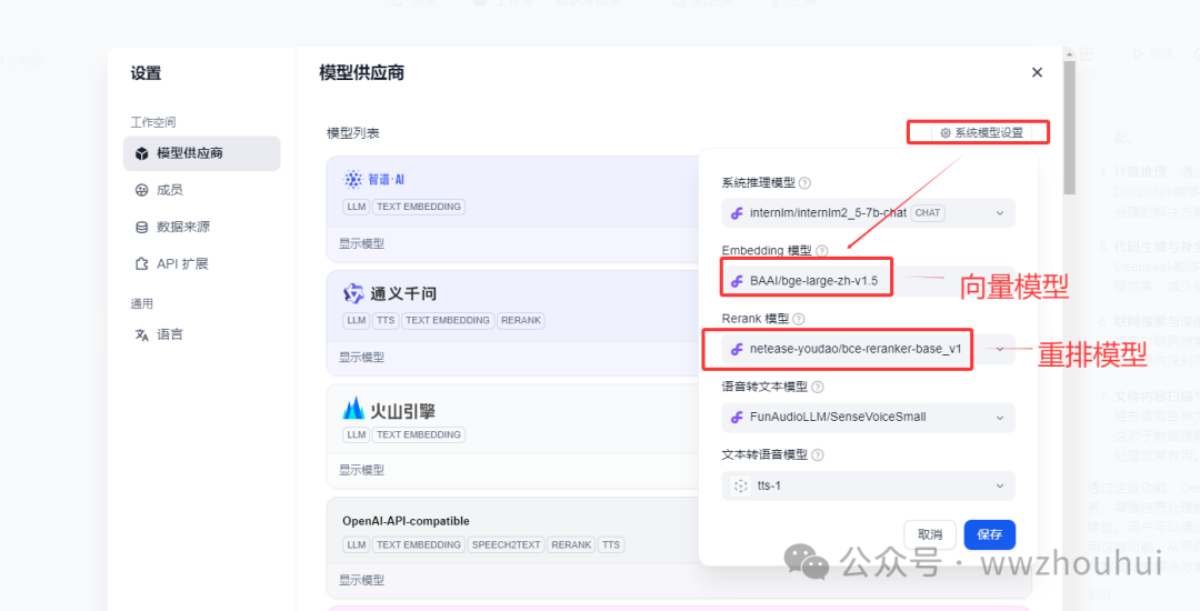 image-20250303230839394