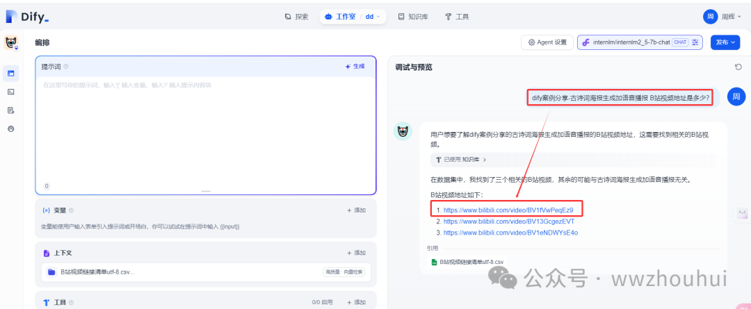 image-20250303223749511