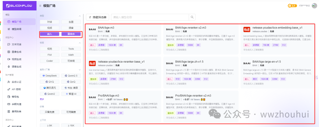 image-20250303230334942