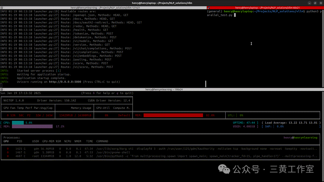 并行推理20个请求!!!