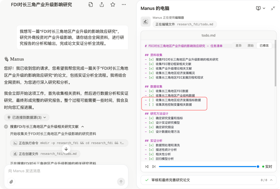 长三角产业升级