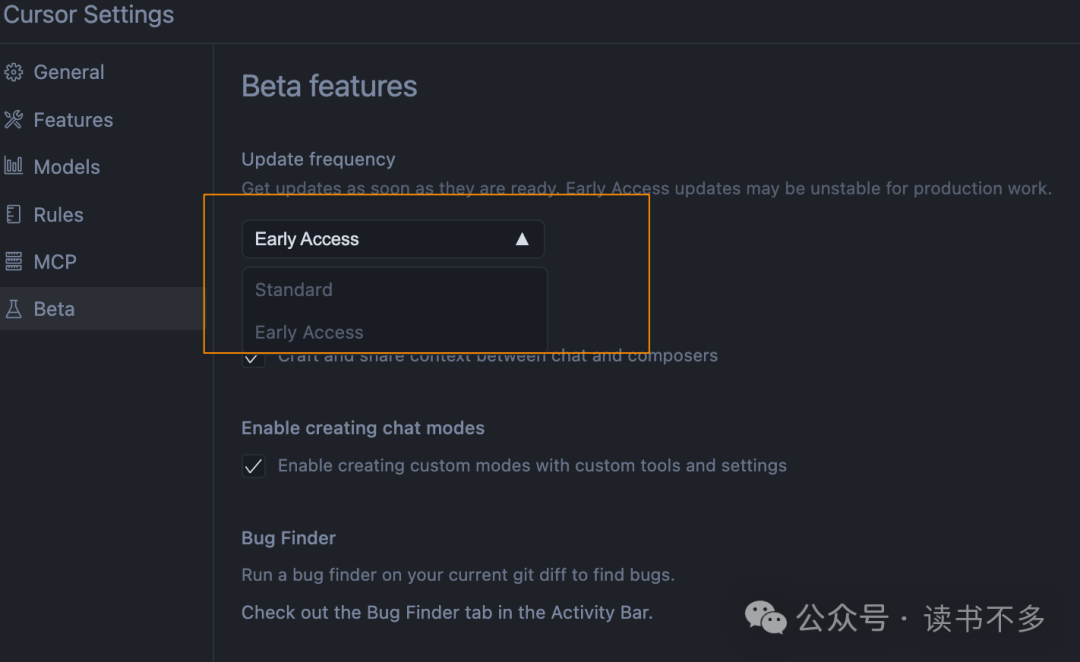 Cursor Early Access