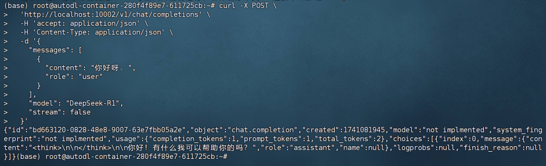 image-20250304175304783