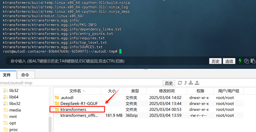 image-20250304140223051