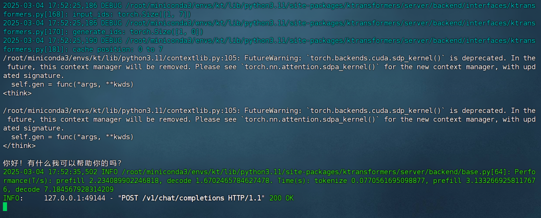 image-20250304175248434