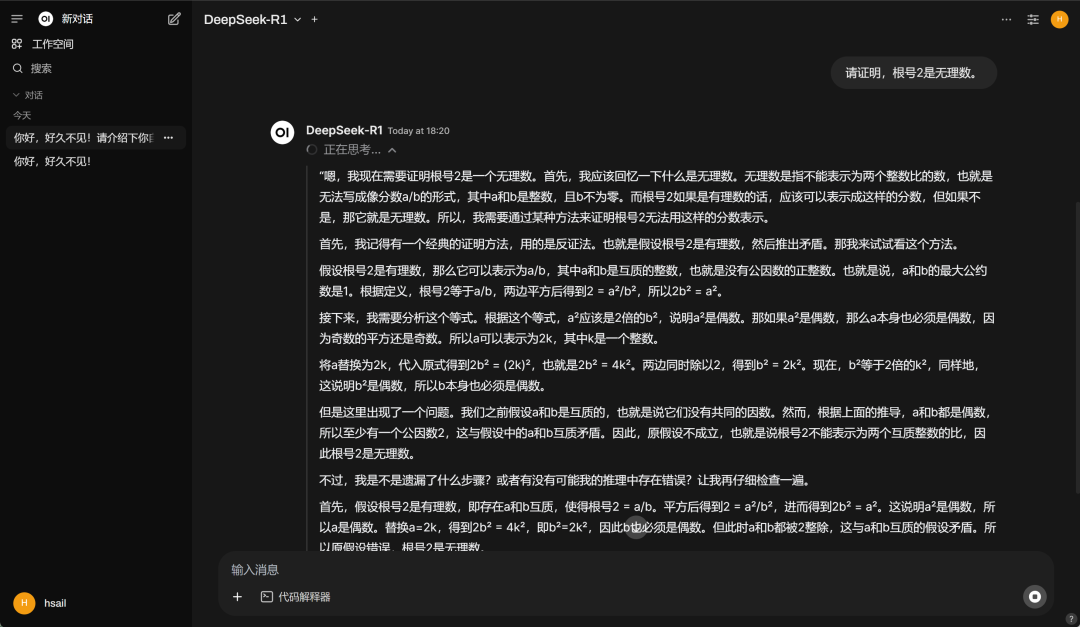 image-20250304182255778