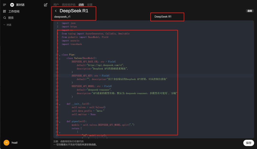 image-20250304180414417