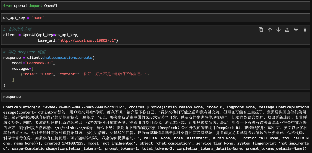 image-20250304192017042