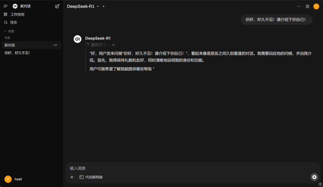 image-20250304181511996