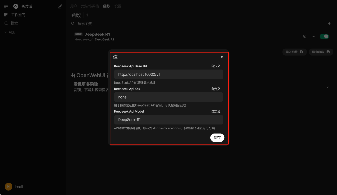 image-20250304180630598