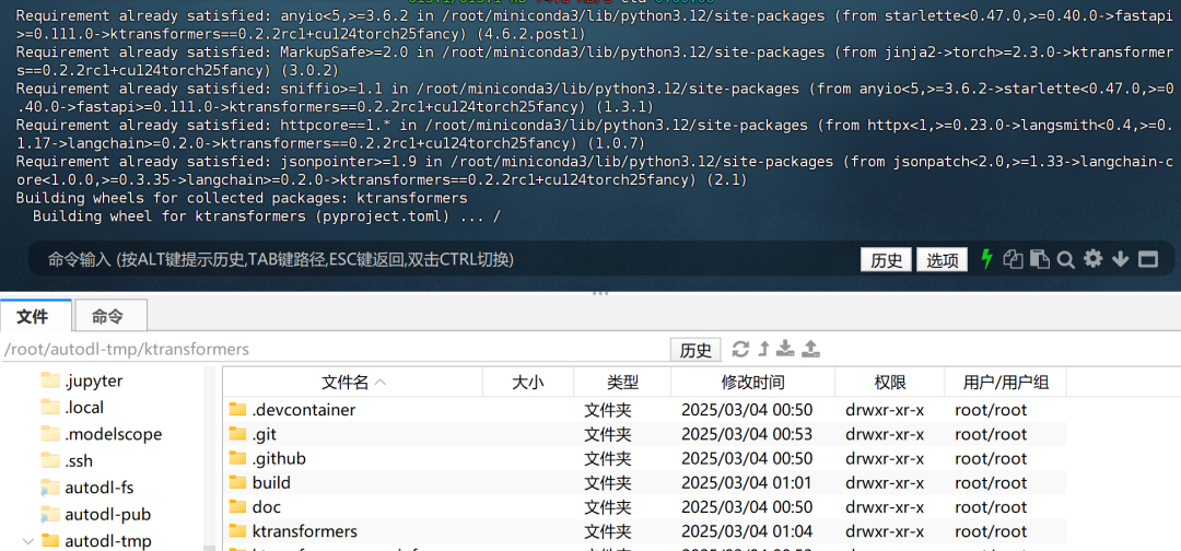 image-20250304140409868