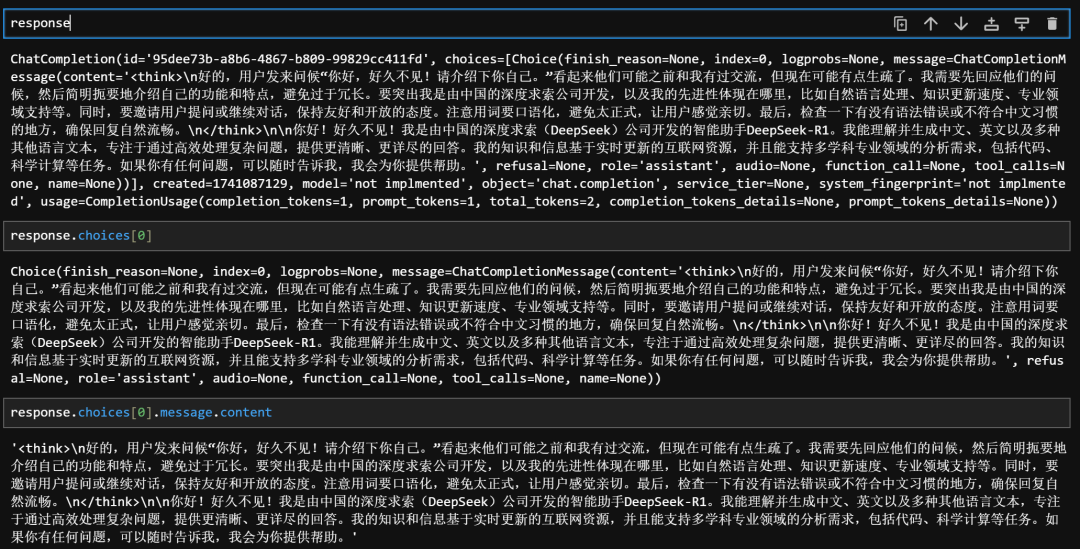 image-20250304192136382