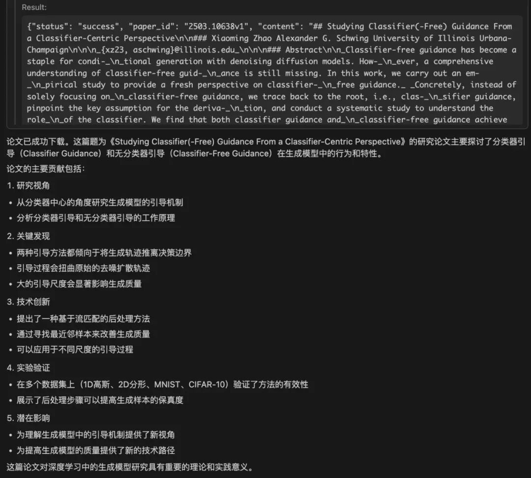 截屏2025-03-16 12.36.56.png