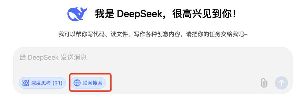 DeepSeek