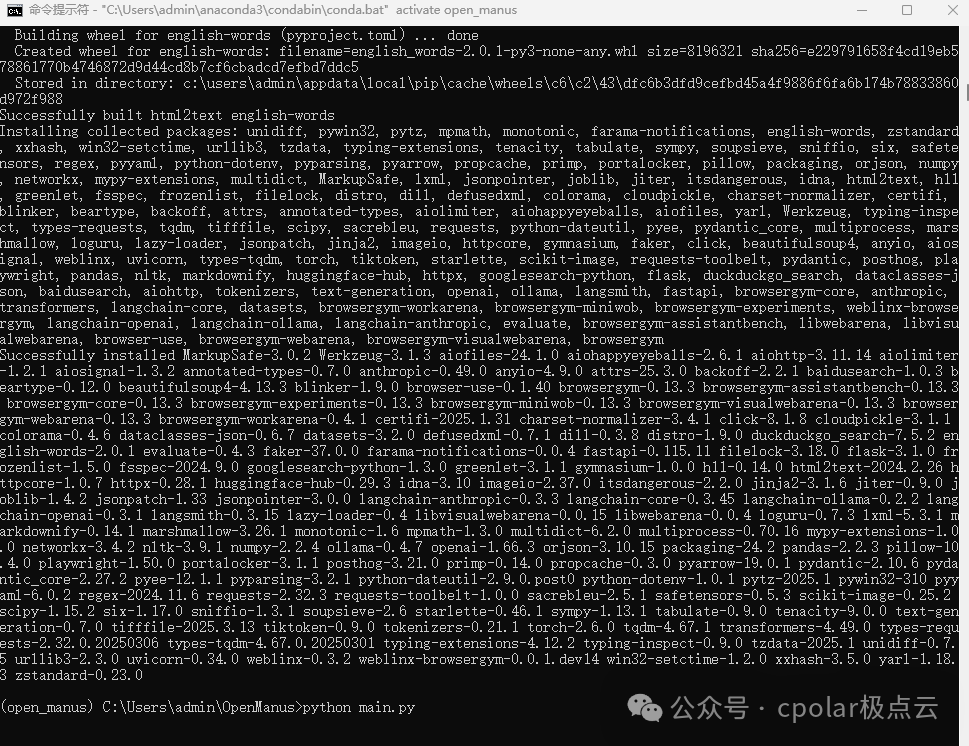 image-20250318174939069