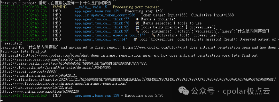 image-20250318183552703