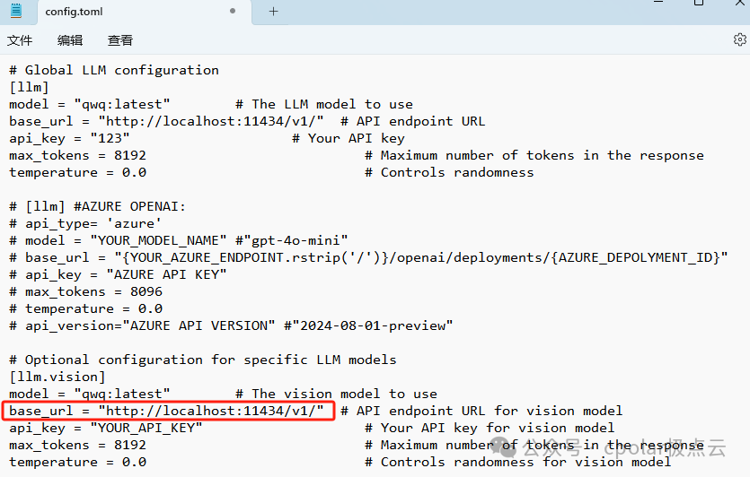 image-20250318173605483
