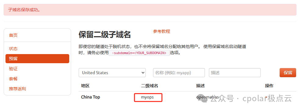 image-20250319160619724