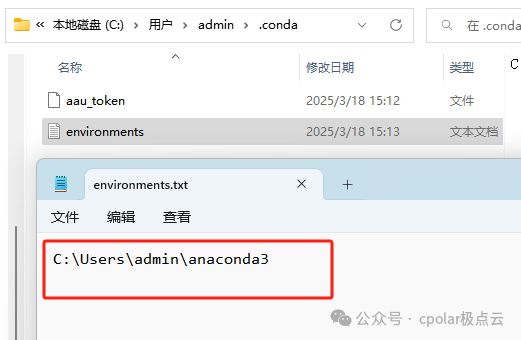 image-20250318153332300